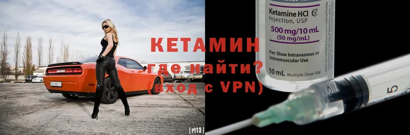 КЕТАМИН ketamine  продажа наркотиков  Усолье-Сибирское 