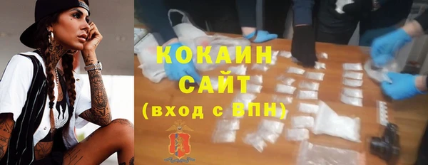 COCAINE Бронницы