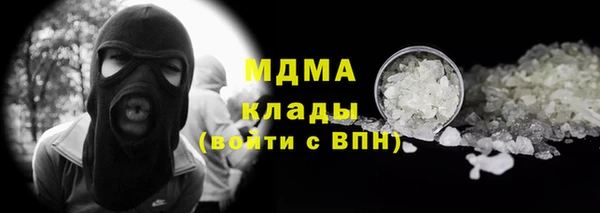 мефедрон VHQ Вяземский