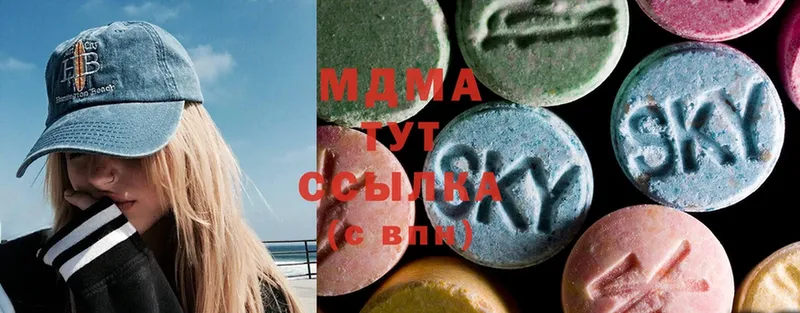 MDMA VHQ  Усолье-Сибирское 